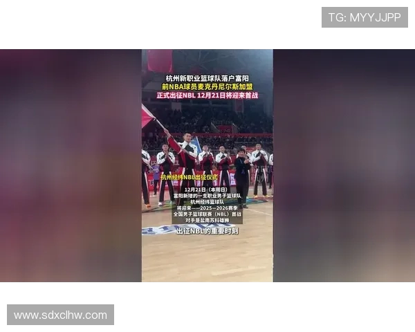 杭州篮球队近期状态深度对比分析揭示球队潜力与挑战