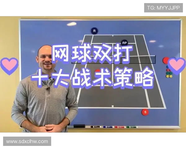 重庆网球队的整体压制战术解析与实战应用探讨
